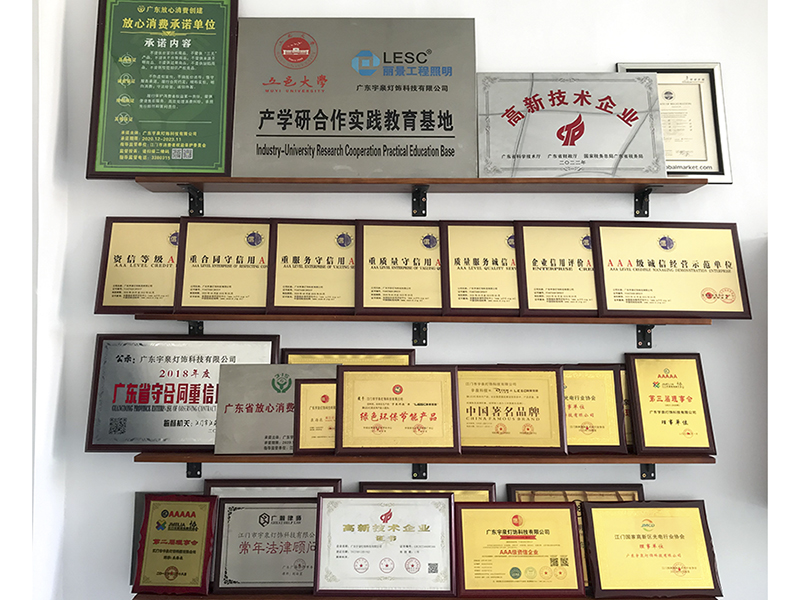 公司廠房-資質(zhì)認(rèn)證，榮譽(yù)證書